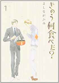 きのう