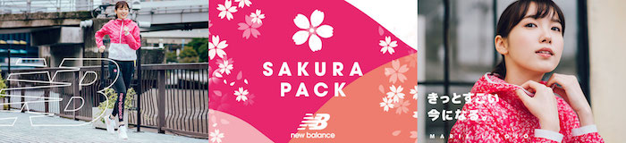 New Balance　(ニューバランス)