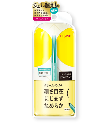 デジャヴュ ラスティンファインa クリームペンシル
