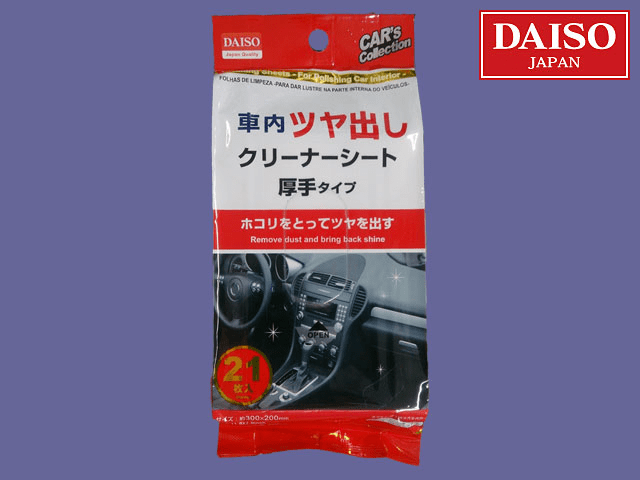 車内クリーナー　ダイソー　車内ツヤ出しクリーナーシート