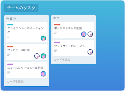 トレロ