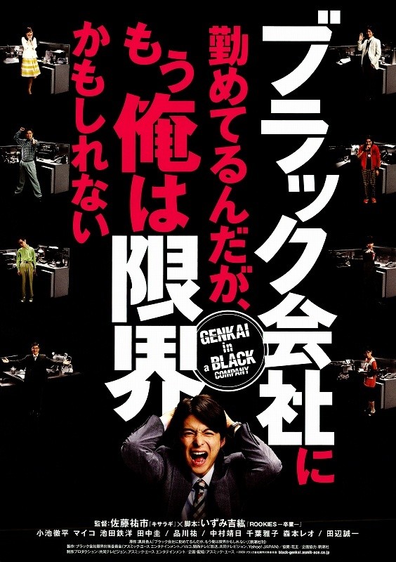 ブラック