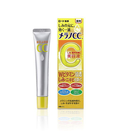 メラノCC 薬用しみ集中対策美容液