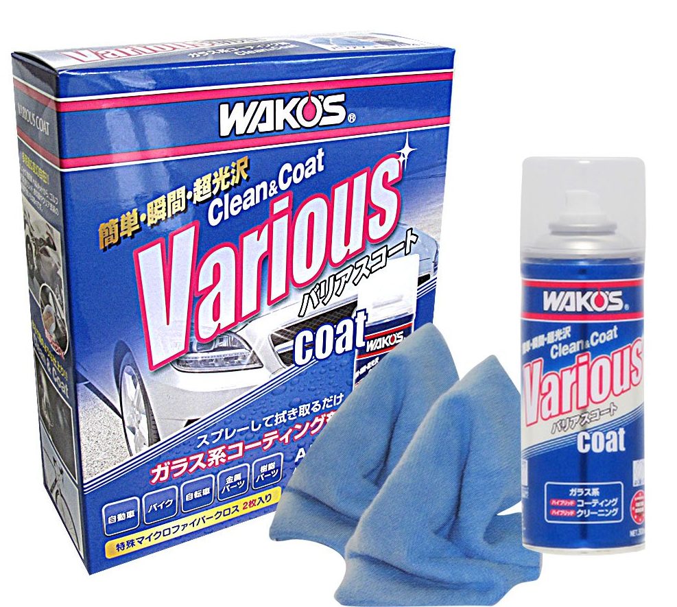 コーティング　ワコーズ　バリアスコート