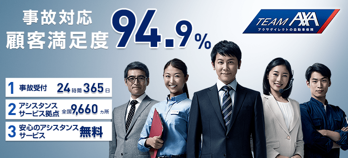 teamaxa