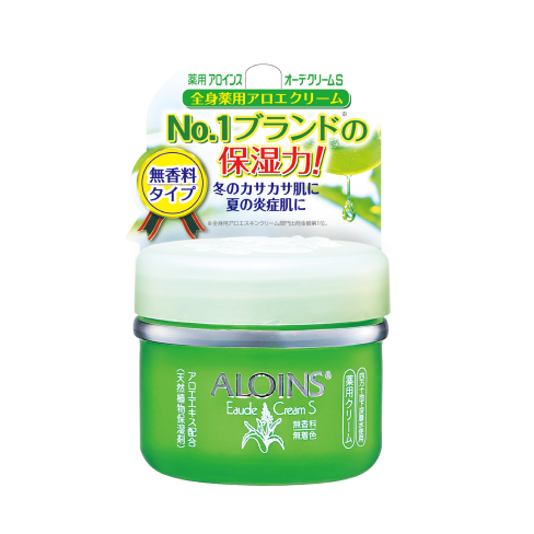 アロインス オーデクリームS
