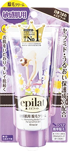 エピラット 除毛クリームキット 敏感肌用
