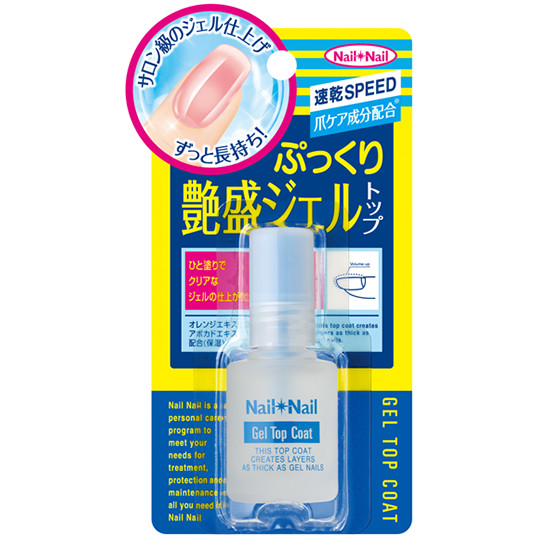 ネイルネイル