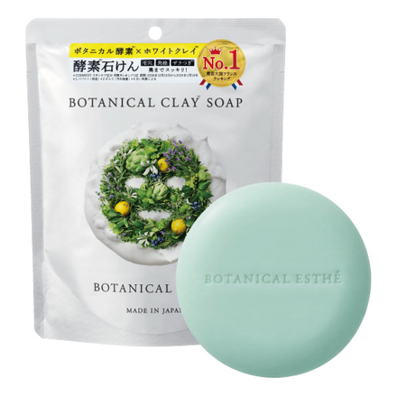 ステラシード ボタニカルエステ クレイソープ