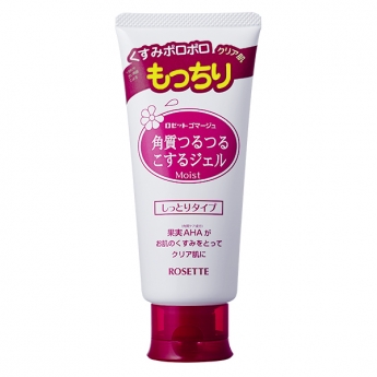 ロゼット ゴマージュ モイスト
