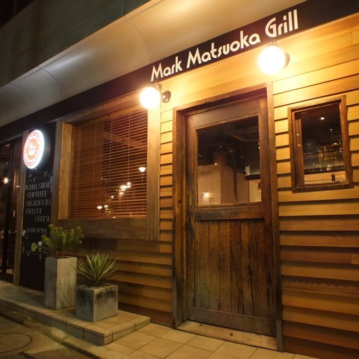 Mark Matsuoka Grill
