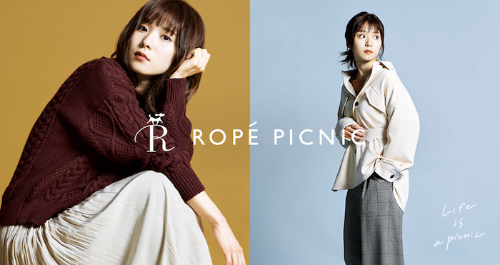 ROPE