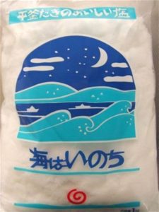 パルシステム　海はいのち