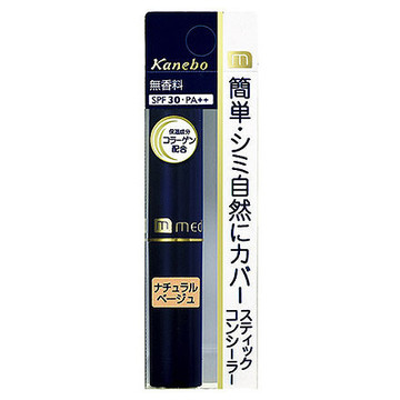 メディア スティックコンシーラーUV