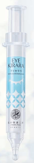 アイキララ
