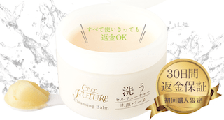 セルフフューチャー洗顔バーム