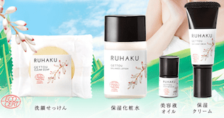 琉白〜るはく〜