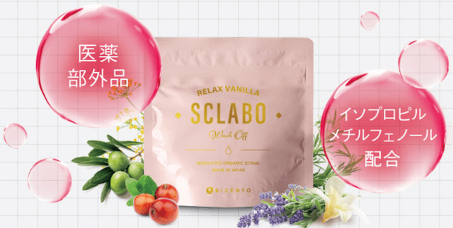 SCLABO(スクラボ)