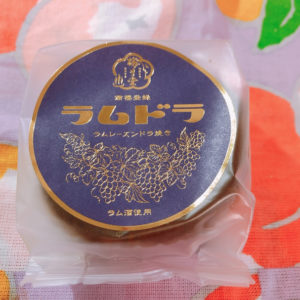 ラムドラ