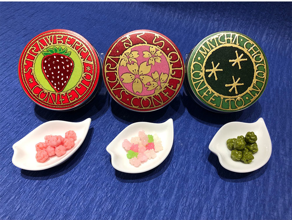 宇治園|星果庵(金平糖)3種セット