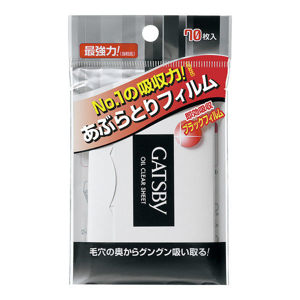 ギャツビー あぶらとり紙 フィルムタイプ