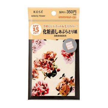 コンビニック セレクティ フラワー UVカット＆毛穴カバーあぶらとり紙