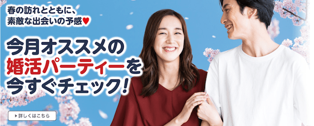 エクシオ