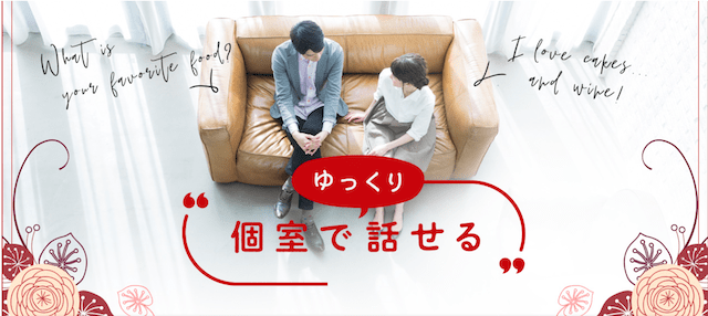 オトコンおすすめパーティ2