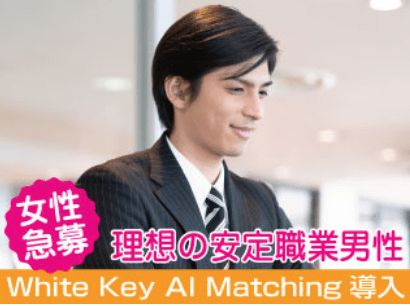 ホワイトキーおすすめパーティ1