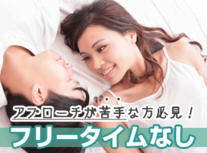 ホワイトキーおすすめパーティ2