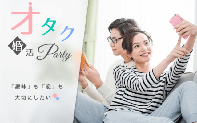 アイリスおすすめパーティ2