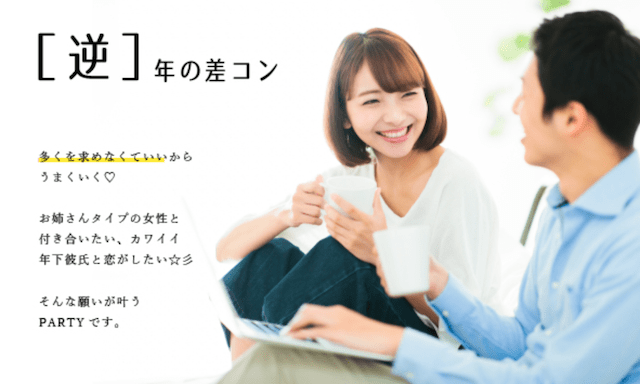アイリスおすすめパーティ3