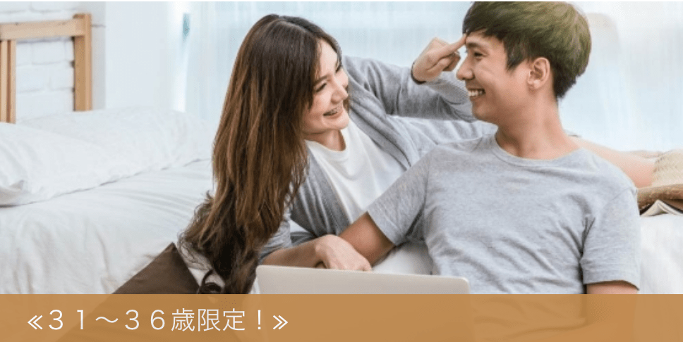 ゼクシィおすすめパーティ1