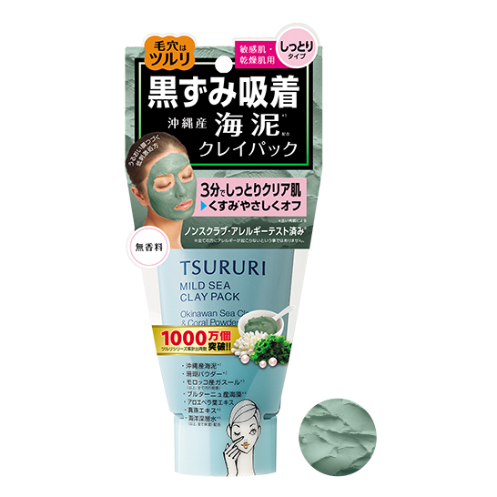 ツルリ 黒ずみ吸着 海泥クレイパック
