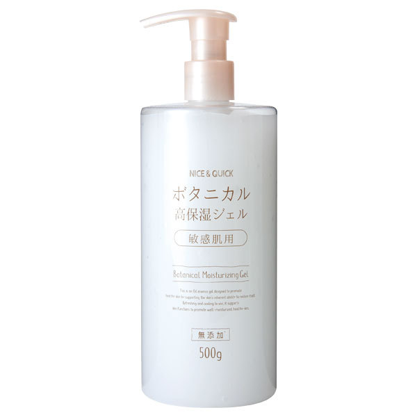 ナイス&クイック ボタニカル高保湿ジェル
