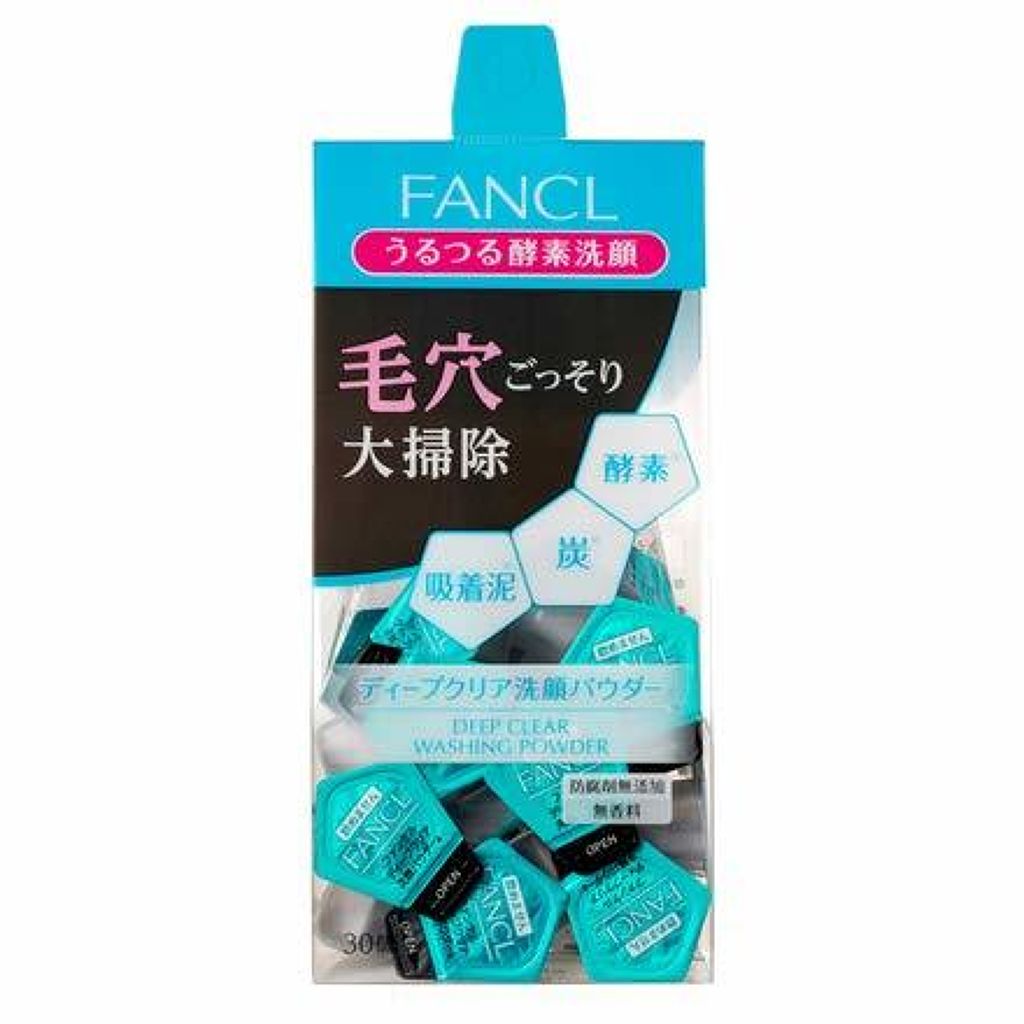 ファンケル ディープクリア 洗顔パウダー