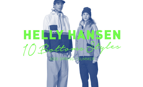 HELLY HANSEN (ヘリーハンセン)