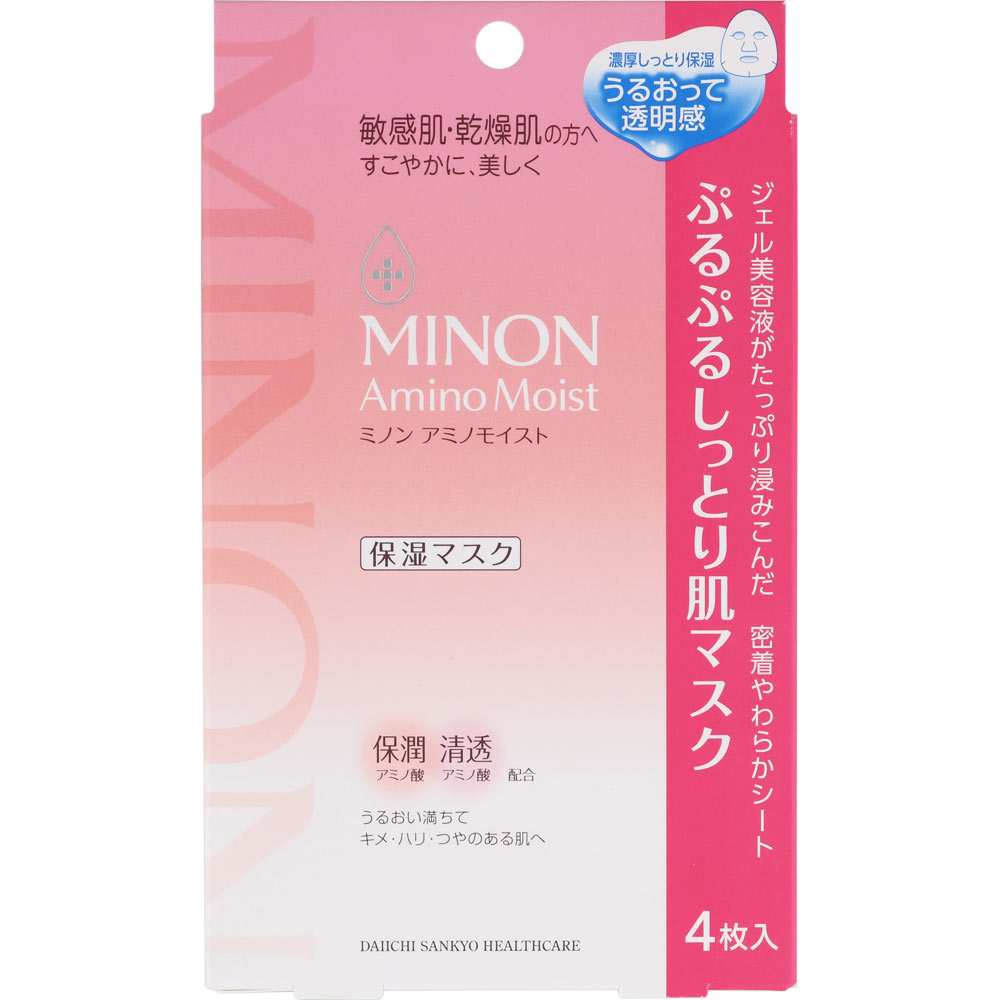 ミノン アミノモイスト ぷるぷるしっとり肌マスク