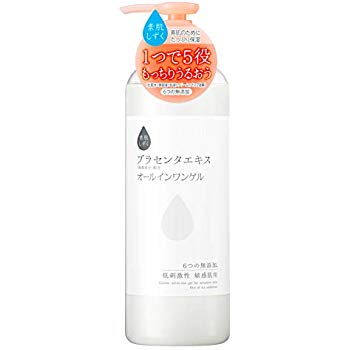 素肌しずく 保湿ゲル