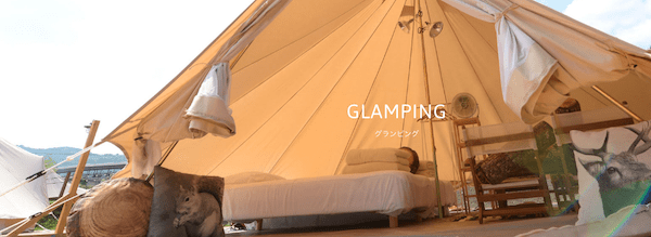 GRAX PREMIUM CAMP RESORT 京都 るり渓