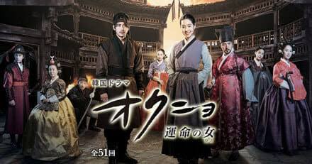 30代女性におすすめの韓国ドラマ16選！夢中になれる作品とは…？