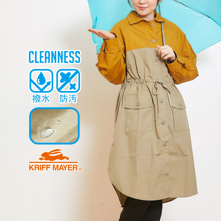 KRIFF MAYER LADYS　レインワンピ
