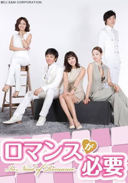 30代女性におすすめの韓国ドラマ16選！夢中になれる作品とは…？