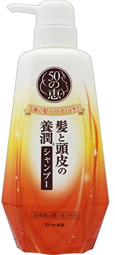 ロート製薬『50の恵エイジングケア 髪と頭皮の養潤シャンプー』