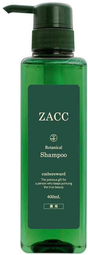 ZACC 『薬用 ボタニカルスカルプシャンプー』