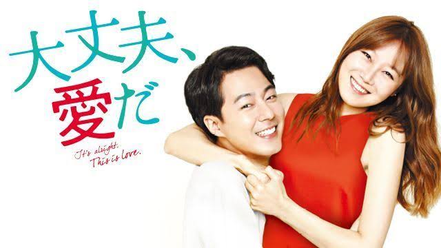 30代女性におすすめの韓国ドラマ16選！夢中になれる作品とは…？
