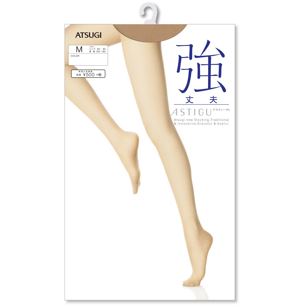 ASTIGU 【強】 丈夫