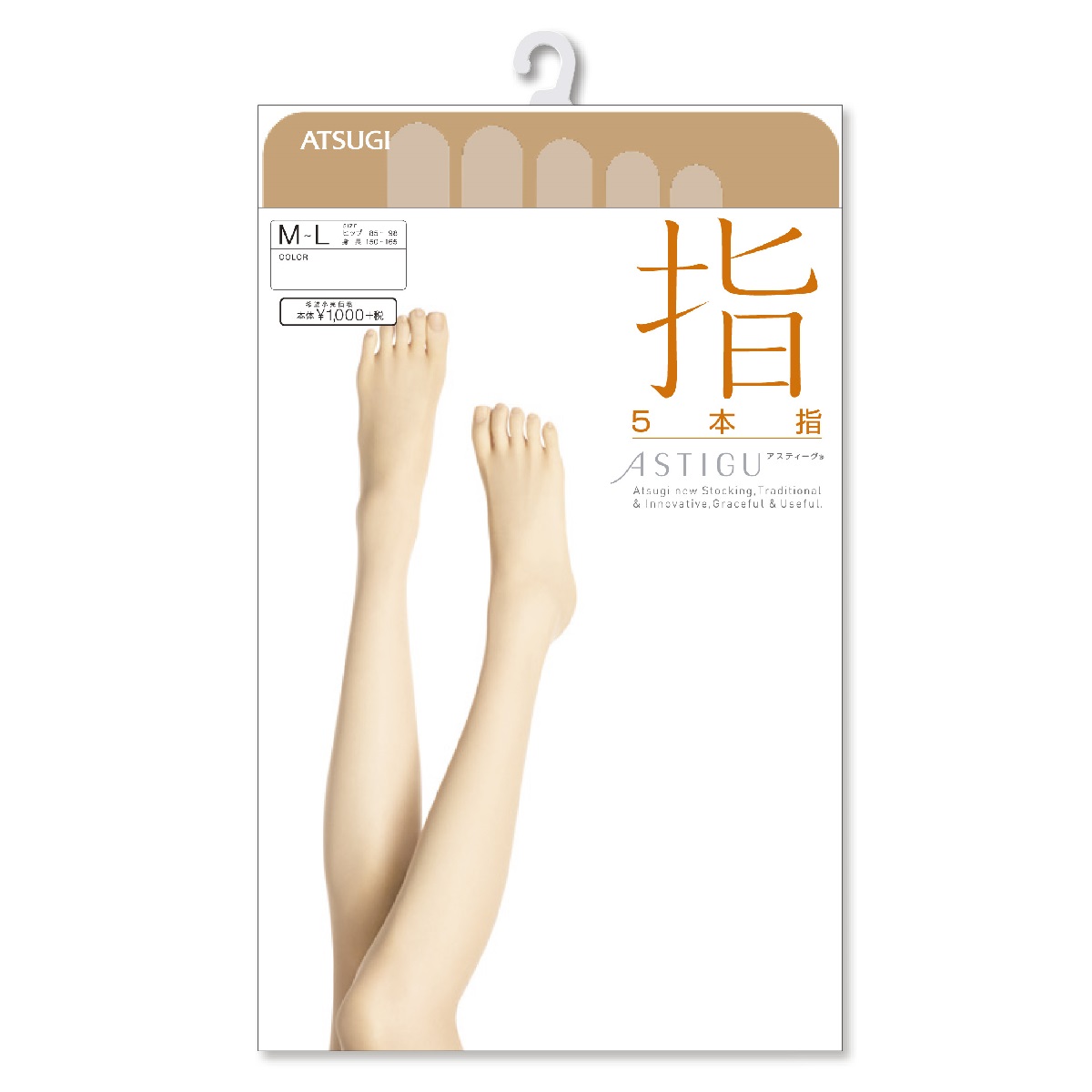 ASTIGU【指】5本指