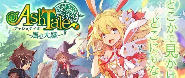 Ash Tale〜風の大陸〜