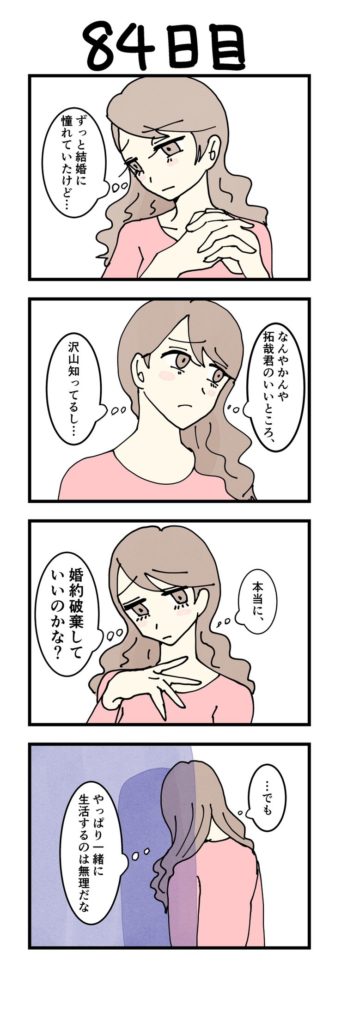 Ej4QJXWVoAAQIty